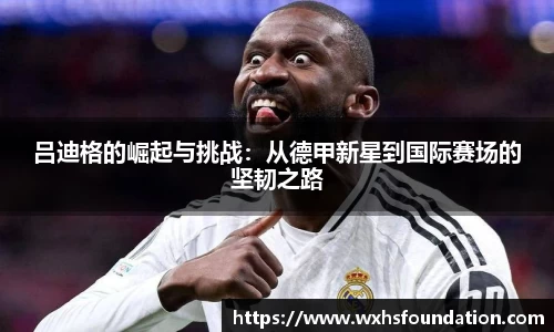 雷火竞技