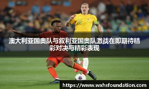 雷火竞技官方网站